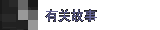 �йع���
