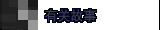 �йع���