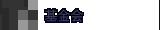 児署氏